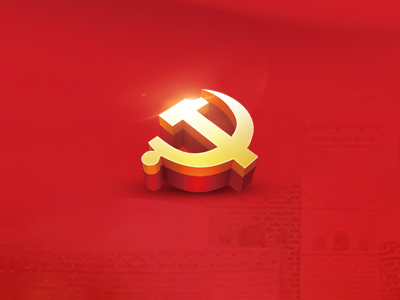 中共中央印发《中国共产党党员教育管理工作条例》