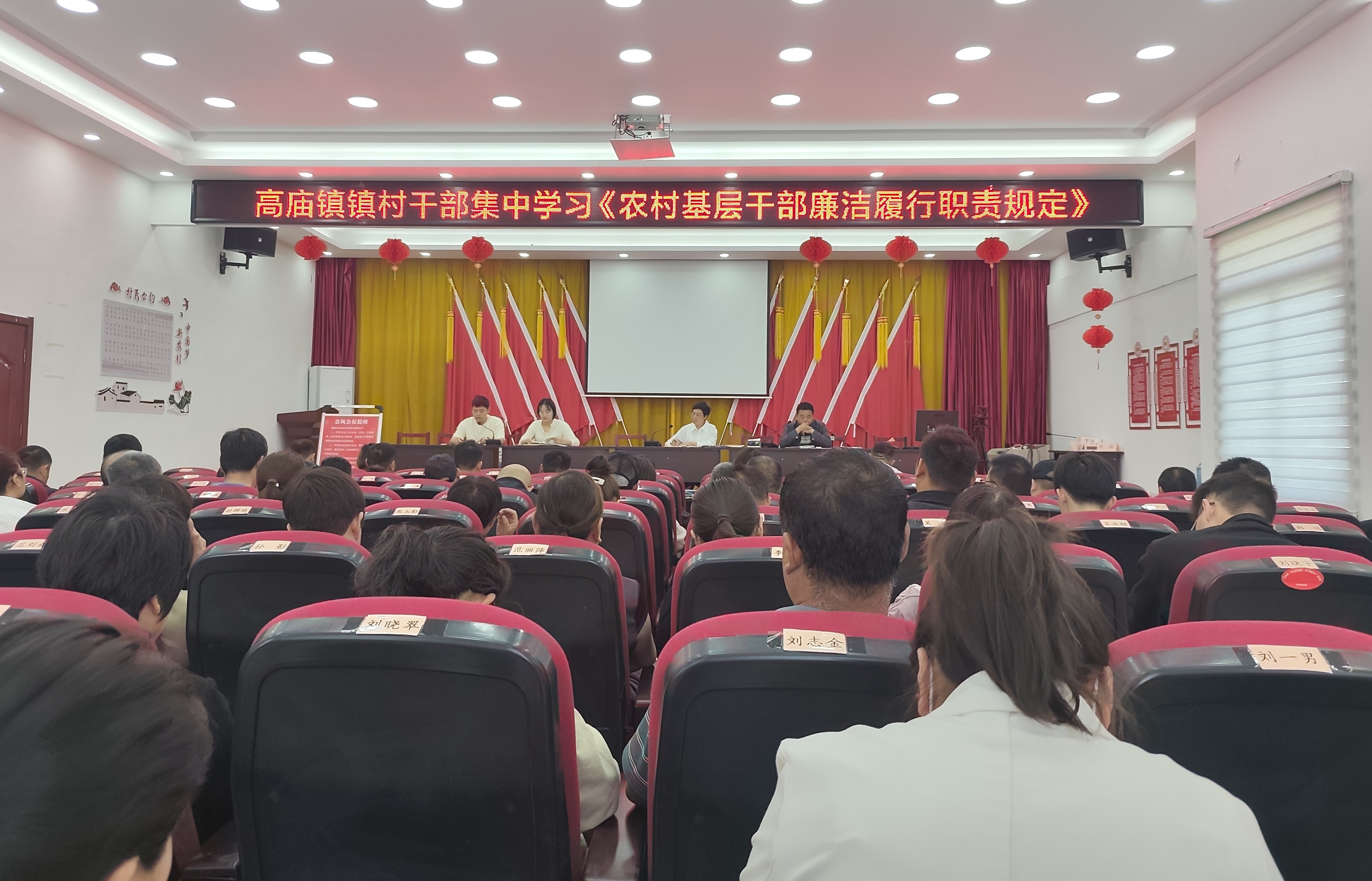 太和县高庙镇：多举措锻造过硬村干部队伍